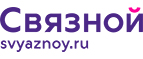 Скидка 3 000 рублей на iPhone X при онлайн-оплате заказа банковской картой! - Бурсоль
