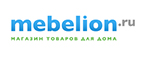 Детские кровати с 10% скидкой!
 - Бурсоль